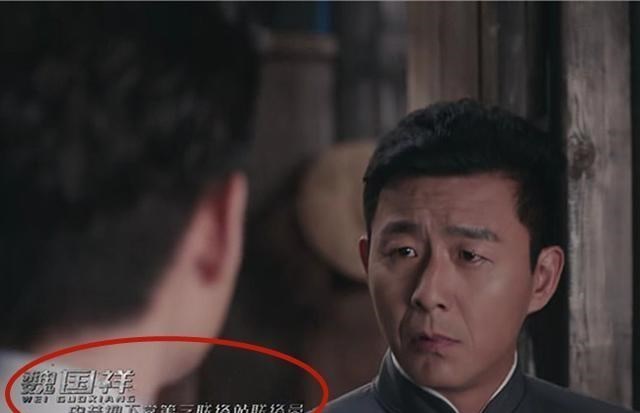 [秋蝉]《秋蝉》老魏真实身份没那么简单，三个细节表现惹人怀疑