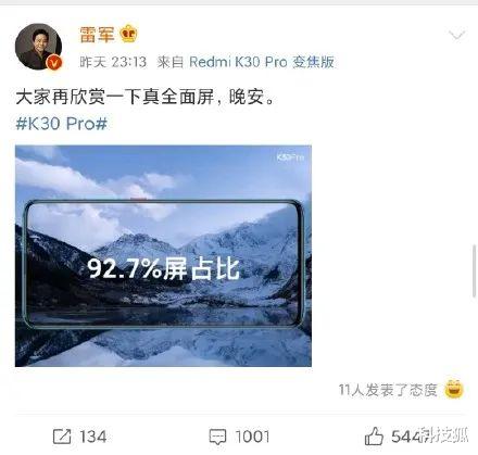 「荣耀」国产手机这波降价太猛了