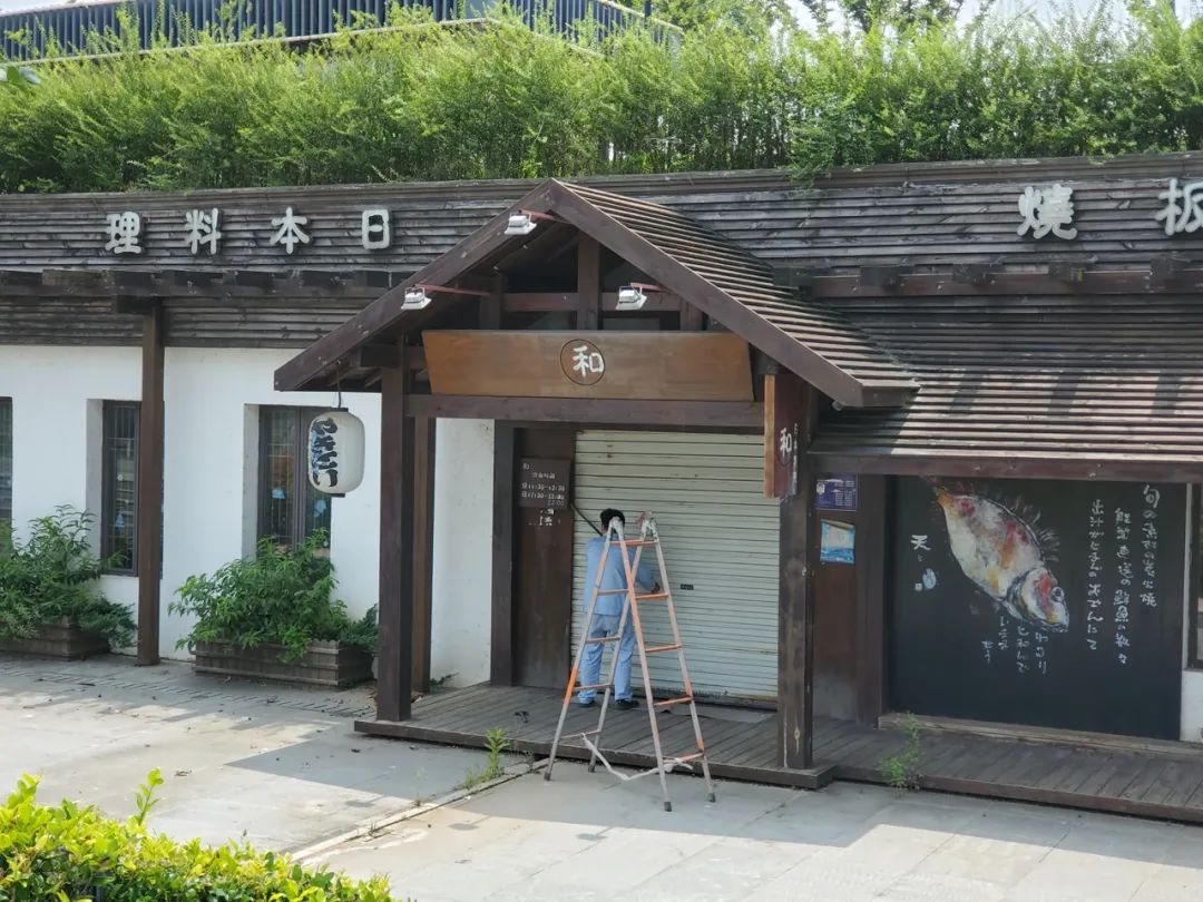 央广新闻|防汛形势严峻，秦淮河大堤却被指挖空建高档餐厅？最新进展来了