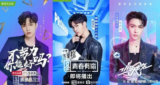 「张艺兴」看《我是唱作人》里张艺兴拼命想要撕掉标签的样子,网友:太压抑