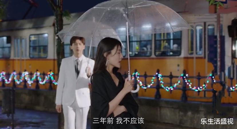 你是我的命中注定|《你是我的命中注定》三年后王析翊出国求爱，陈嘉欣却狠心拒绝，两人开虐