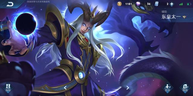 『庄周』王者荣耀:辅助英雄克制关系详解,机制近乎无解的盾山也有天敌