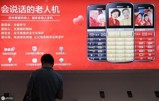 进入5G通信时代，2G、3G网络关闭提上日程，可能带来的影响有哪些