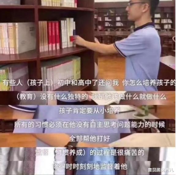 杨晨煜:730分的状元并非出自“神仙家庭”,其母亲称:从小坚守这3条家规