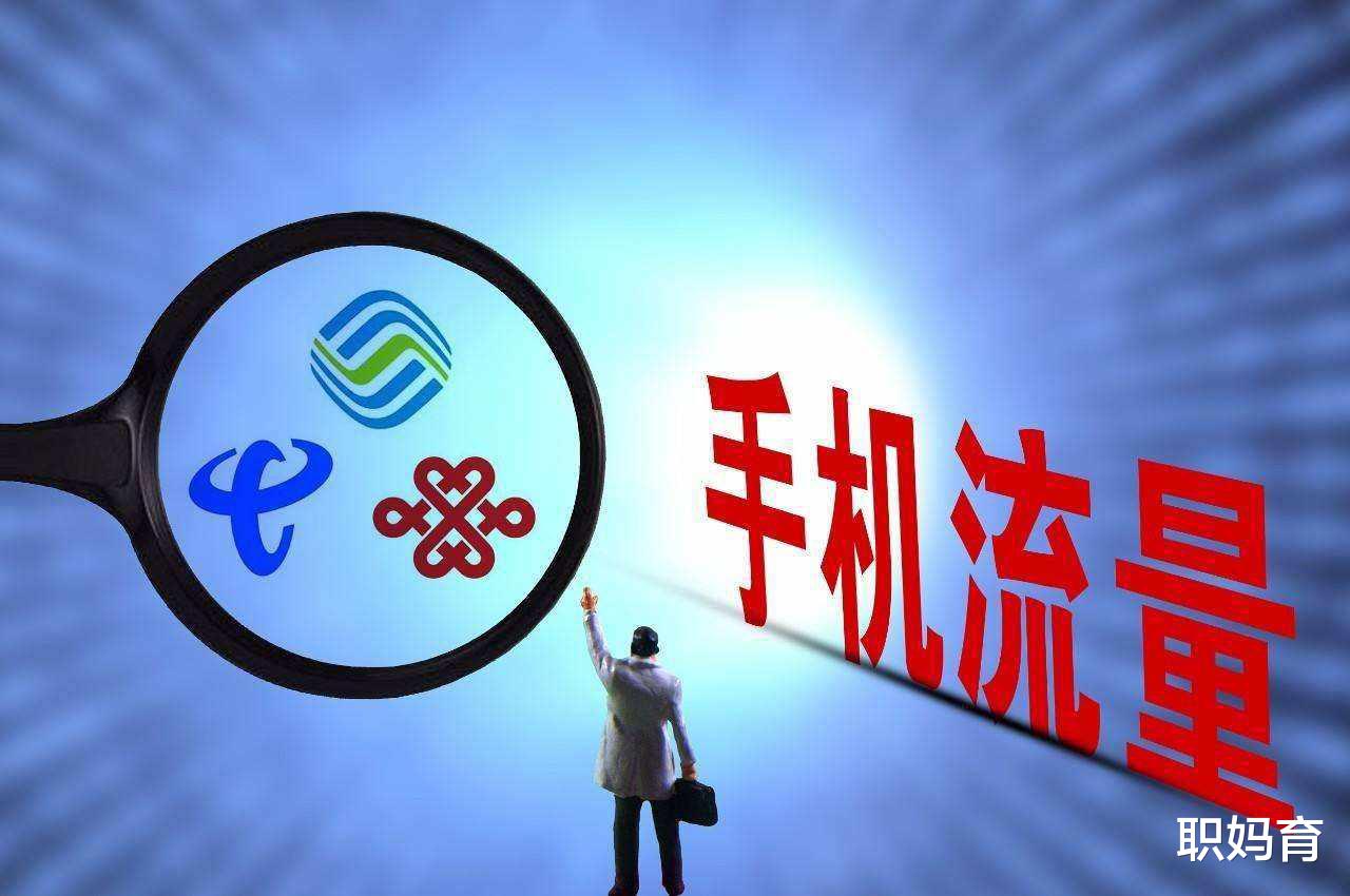 运营商|光刻机算啥！中国第四大运营商正式成立，谁也没想到来得这么快！