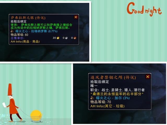 「德鲁伊」魔兽世界怀旧服：40名圣骑士通关MC团本，全团无敌教大螺丝做人