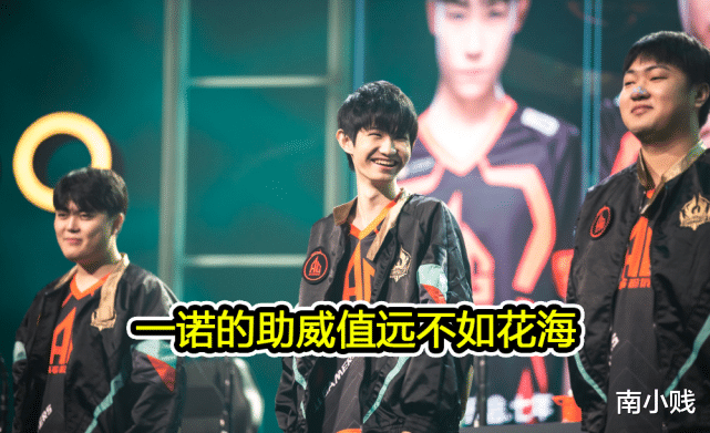 estar|eStar和AG助威引热议,五人对位全部压制,谁才是人气第一战队