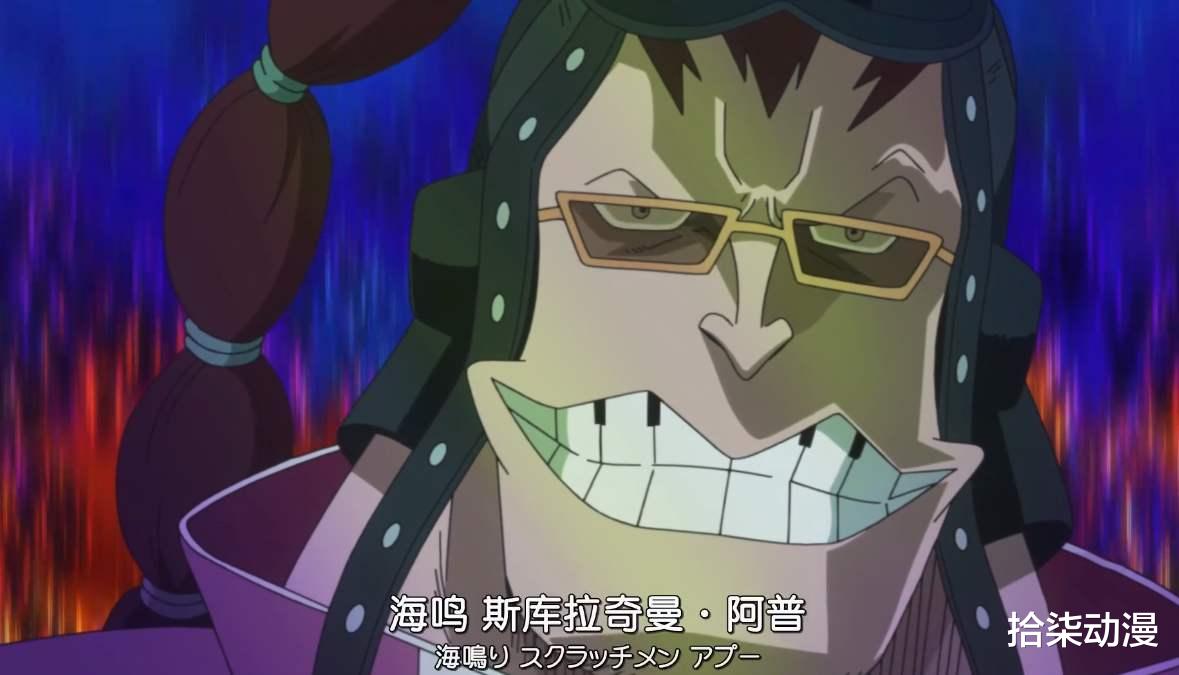 赏金|海贼王55位过亿赏金犯全览，路飞仅列第7，女帝、老沙未能上榜