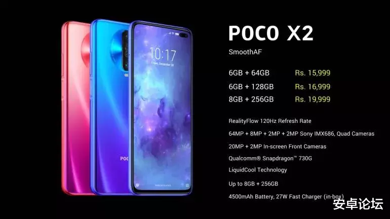 |骁龙 865 顶配+直屏设计，可惜这台机子不在国内卖啊