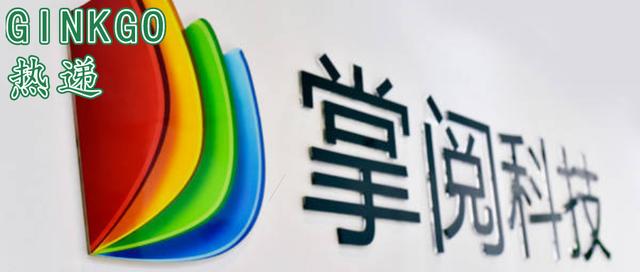 掌阅|掌阅靠什么击败阅文?