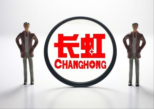 四川长虹 又一彩电巨头跌落神坛，3亿美元债务打水漂，无奈卖办公楼自救