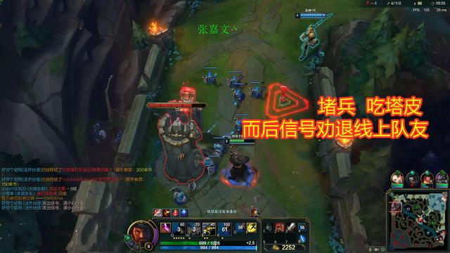 张嘉文:张嘉文脏出新高度:堵在高地断兵线,不吃兵说明你不会!