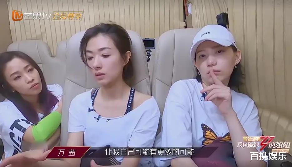 万茜|《浪姐》万茜再次语出惊人不知所云,李斯丹妮无语黄龄都懒得理了
