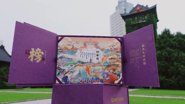 大学|2020版985大学录取通知书汇总出炉