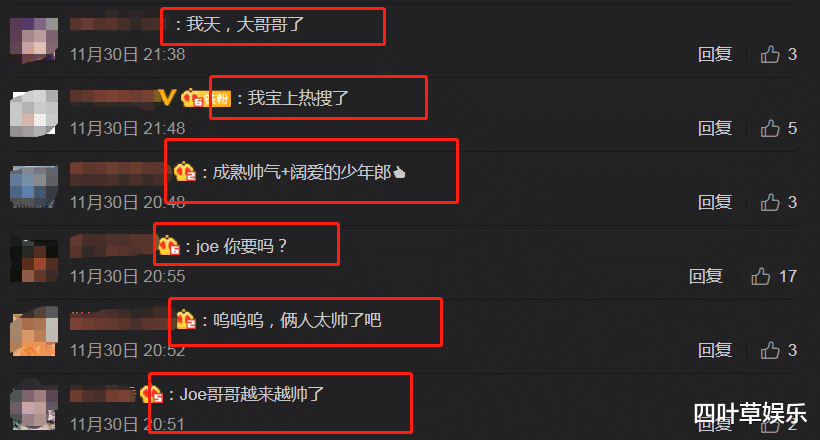 姐姐|继姐姐后,曹格儿子也因长相上热搜,胡子明显头发遮眼