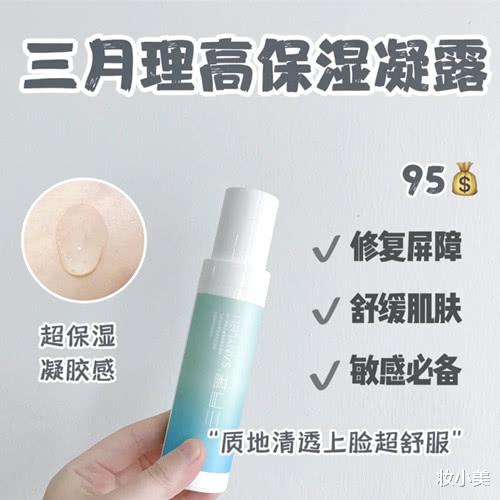 护肤：如何养成好皮肤？这些平价护肤好物不可错过！