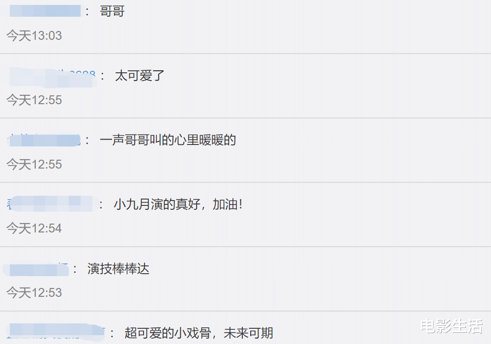 朱一龙▲《清平乐》里和王凯搭戏，戏外为朱一龙唱应援曲，小徽柔可爱出圈