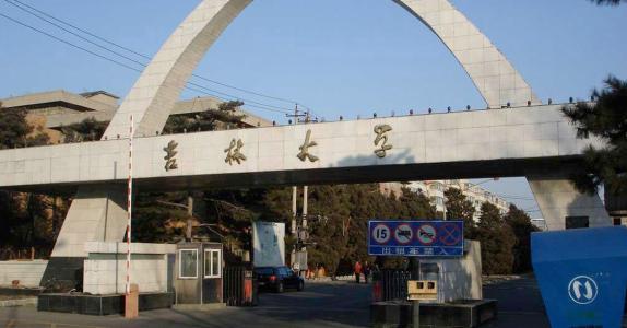 高校|从2020年985高校的本科第一批最低投档分数线看高校热度