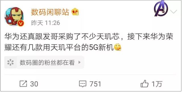 「华为」任正非“放弃”孟晚舟那天，中国富豪朋友圈炸了：对不起，不忍了