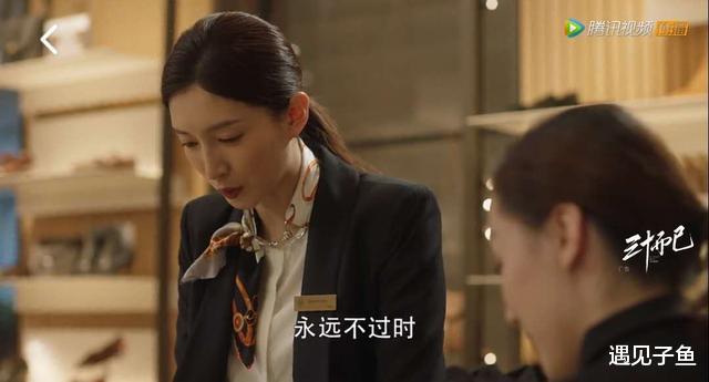 游轮|三十而已：江疏影咬牙游轮升舱，童谣刷爆信用卡买爱马仕，有错吗