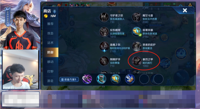 梦泪|梦泪冲国服夏洛特，打出全网首个16分，看完出装后，这件装备要崛起。