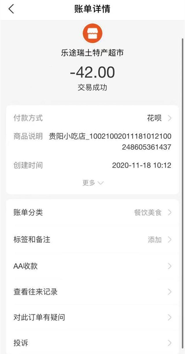 鸡蛋|一碗肠旺面+鸡蛋=42元！市民：这家店贵得离谱，要是外地游客会怎么想？