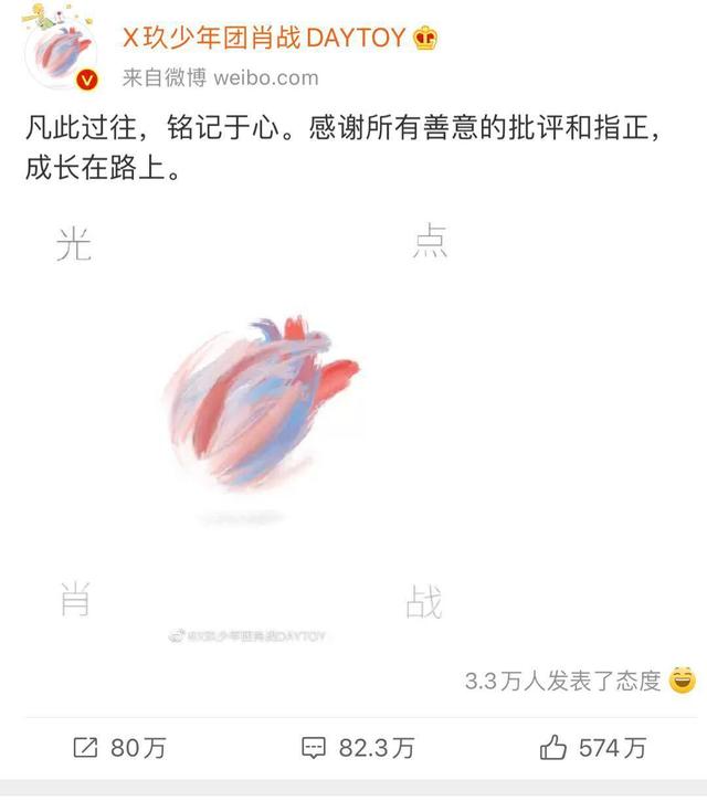 「销售额」肖战新歌霸榜:这该死的、躁动不安的才华啊!