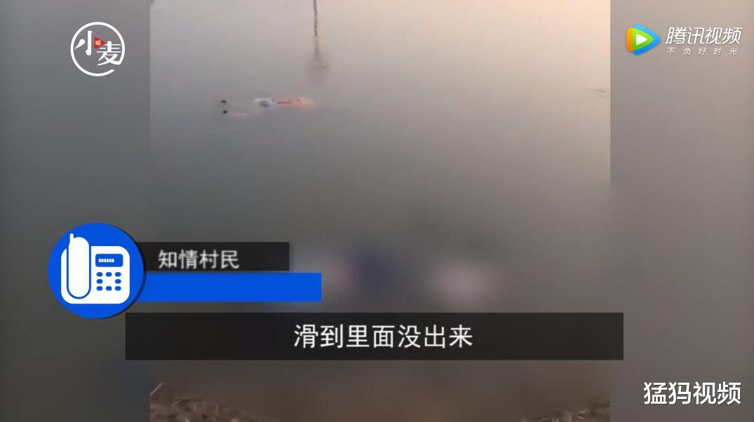 池塘|3兄弟池塘边玩耍溺亡 老大12岁，另外两个为4岁双胞胎