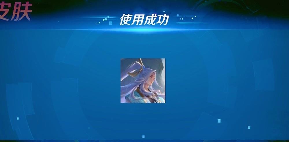 李白|86碎片一定留给澜，伴生皮肤比李白帅，夏洛特笑了，巴宝莉锁定虞姬？
