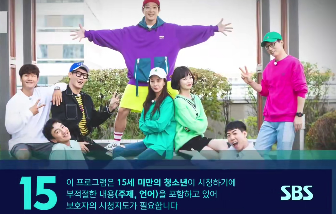 runningman|running man，十年长跑