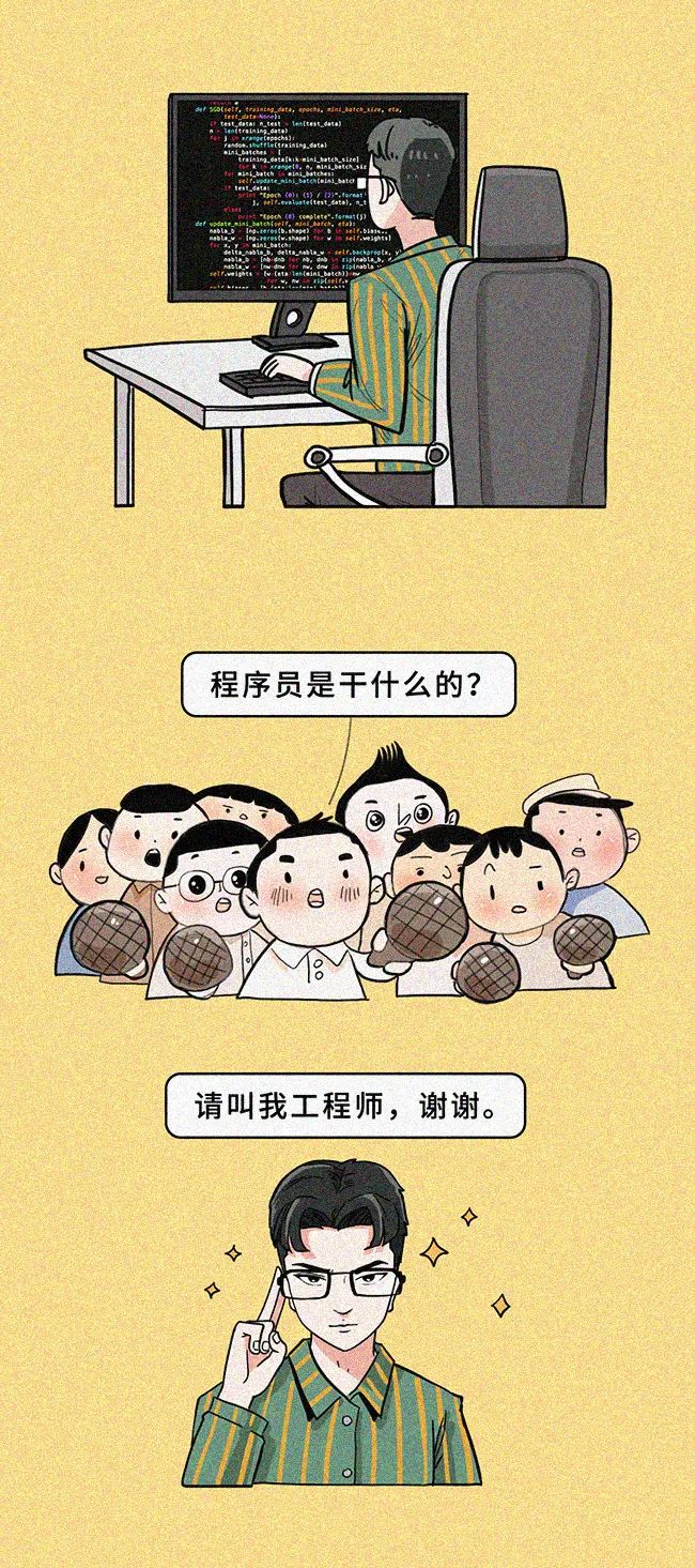 |别误会，我真的是正经职业！