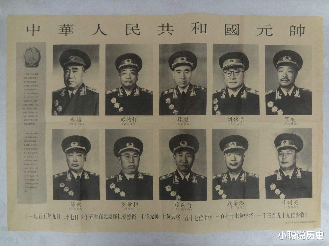 许世友|中国首次授衔,许世友觉得自己上将衔位低了,总理一句话点醒他