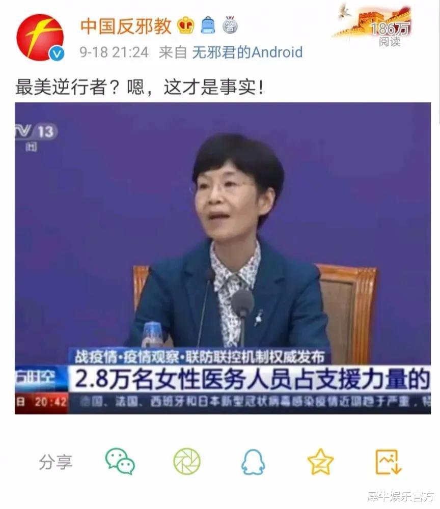 最美逆行者|豆瓣2.4分、知乎0.7分的《最美逆行者》，犯了哪些大忌？