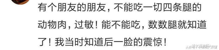 过敏|我一朋友对套过敏，不管用多贵的都不行，哈哈我是第一次听说