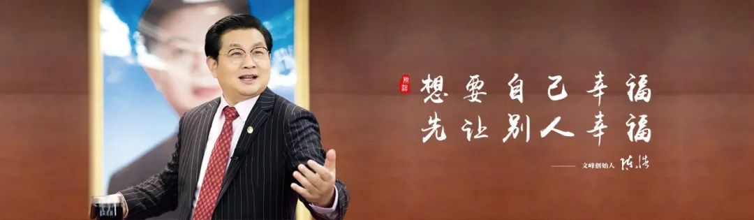 「浙江省」文峰美发帝国的红色野心