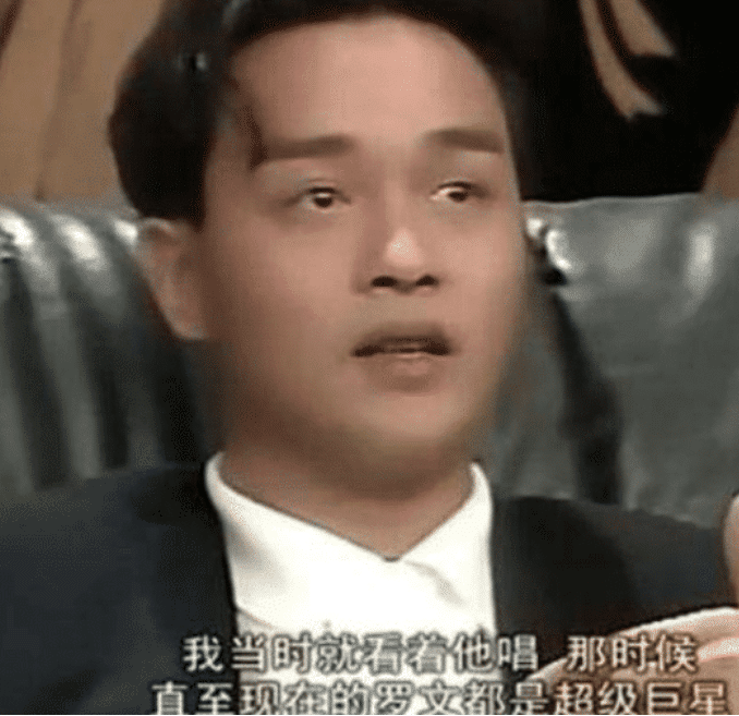 罗文|他是张国荣的乐坛偶像，曾骂过郑伊健赶过成龙，却依然是超级明星