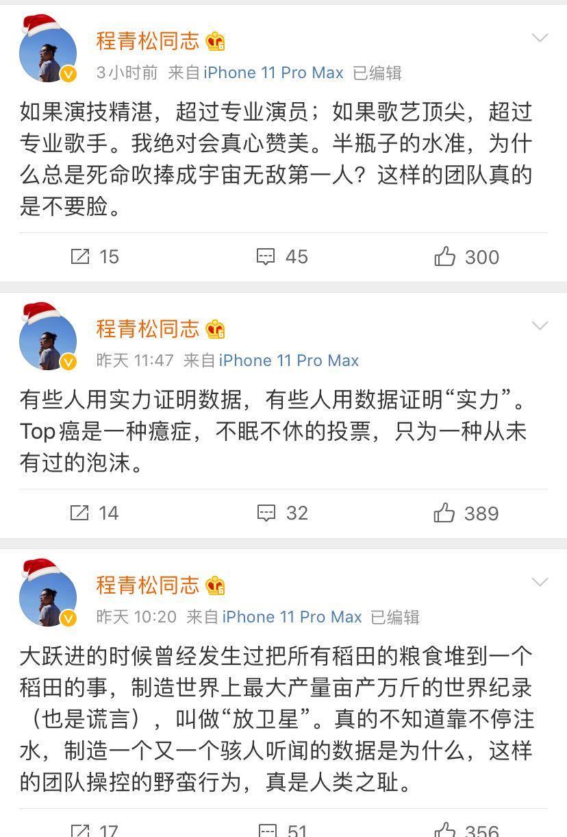 「beyond」肖战单曲狂销破亿，这两位编剧有话要说，粉丝追星埋单真脑残吗