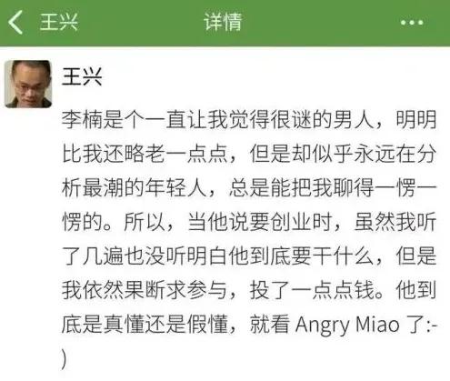 非洲|腾讯深夜回应特朗普封杀微信;小鹏汽车正式提交赴美招股书