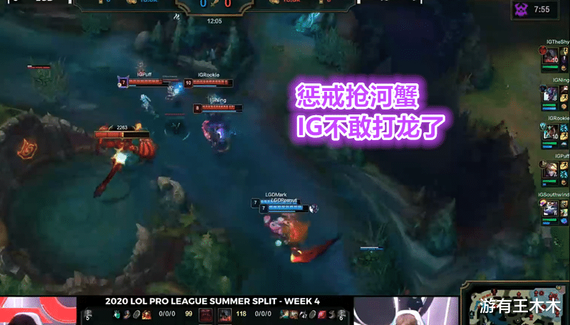 LGD：LGD五禁中单Rookie苦笑，卡尔玛无人可保，杀人书加里奥蔑视IG！