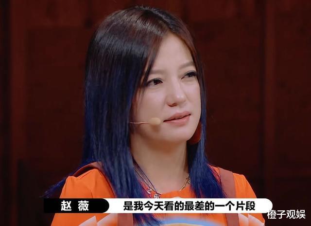 赵薇|亲妈刚夺视后，女儿长得一般演技还烂，被赵薇批评得一无是处