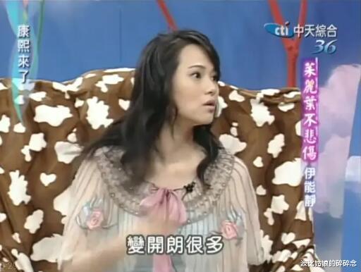 伊能静|复盘伊能静11年前出轨黄维德，庾澄庆粉丝：别再卖中国好前妻人设