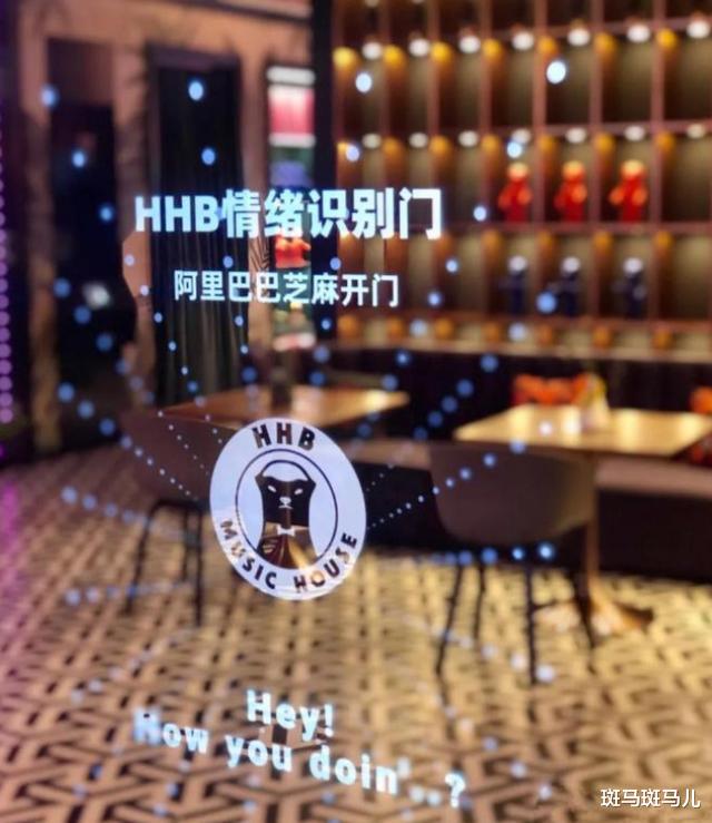 马云|马云的酒吧到底有多壕？直到去了才明白：贫穷限制了我的想象