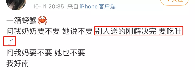 食材|收到北方朋友送的半扇羊，我全家人都傻了