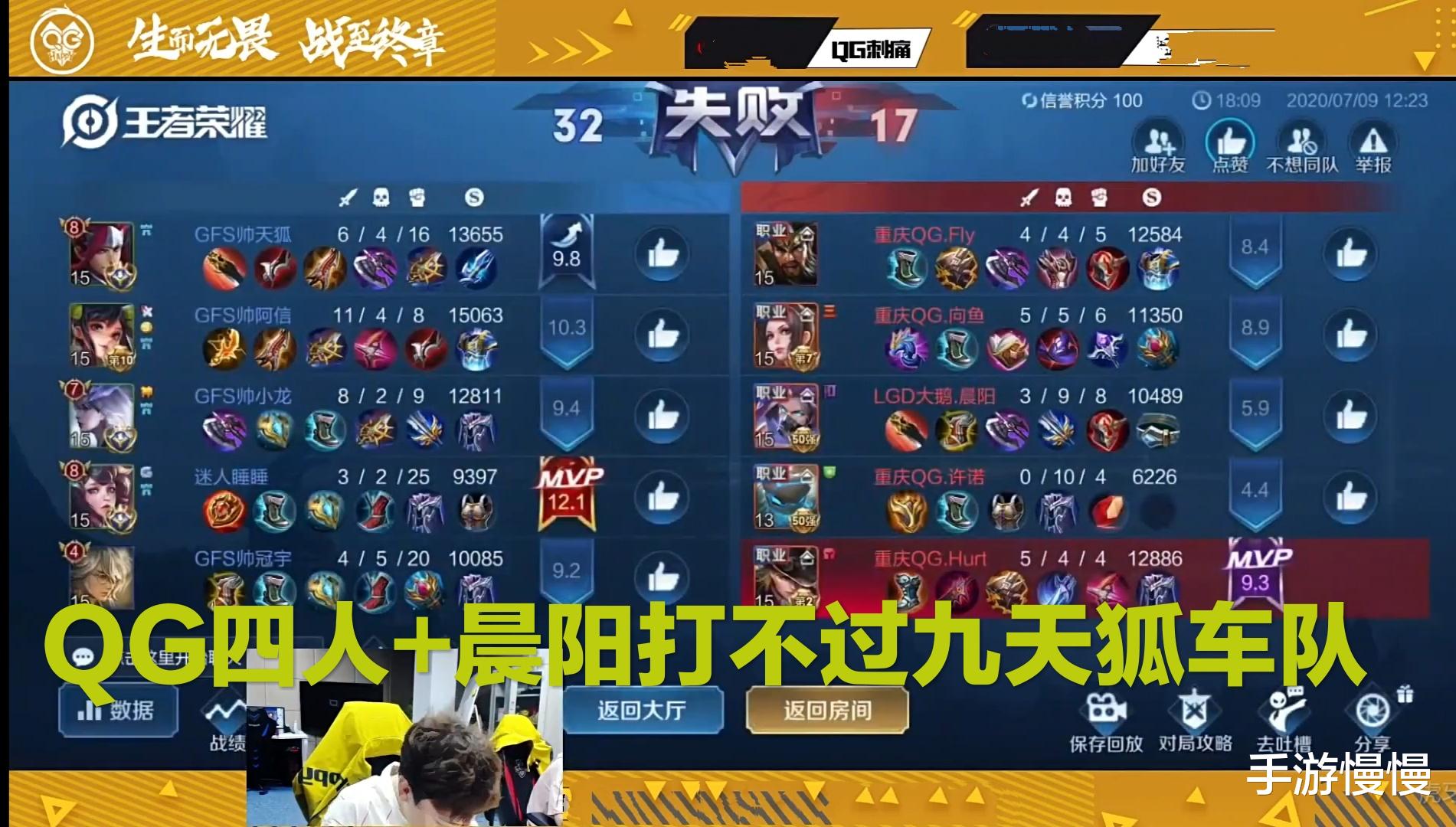 ag战队|赛季首日职业冲分，E星输给Hero，AG翻车，QG五排打不过主播队