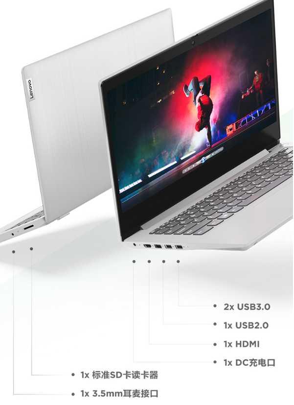 |什么样的轻薄本可以满足我们的日常需求？