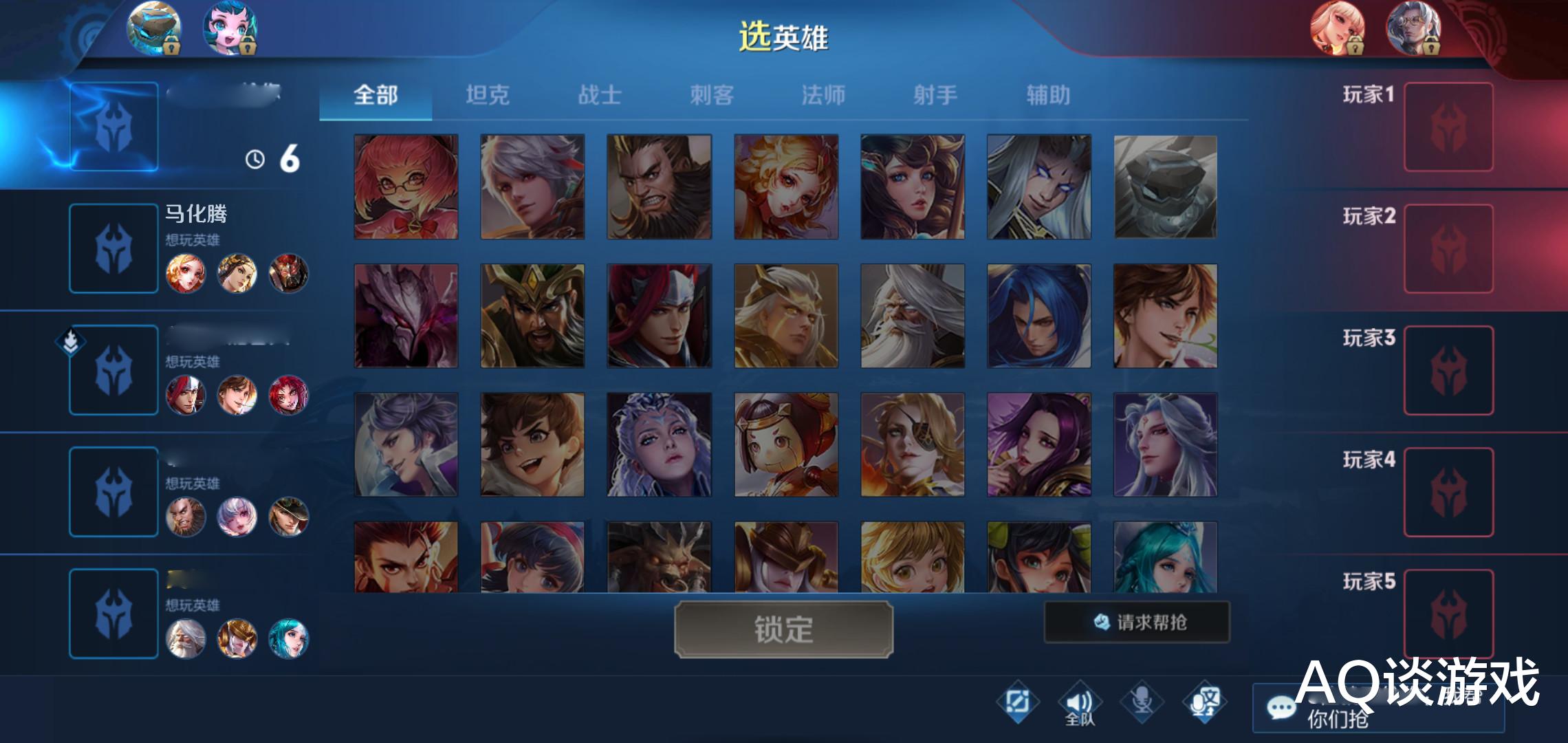 「王者荣耀」王者荣耀：土豪花1200买名字，改名时看到系统提示哭了