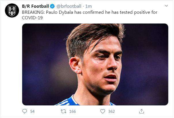 尤文图斯:尤文的劫难!迪巴拉与其女友感染新冠