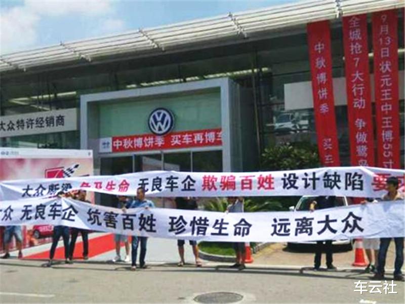 「路虎」4家被央视多次点名批评的车企，干啥啥不行，偷工减料第一名？