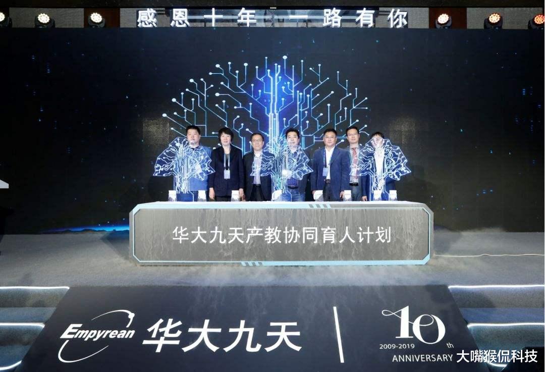 股价|国产巨头正式官宣!芯片“破冰”迈出第一步,华为或将迎来转机?