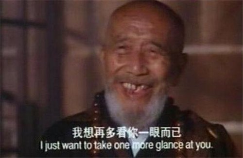 #李名炀#乌龙院方丈李名炀：曾是鲁迅邻居，资产超李嘉诚，80岁还夺下影帝